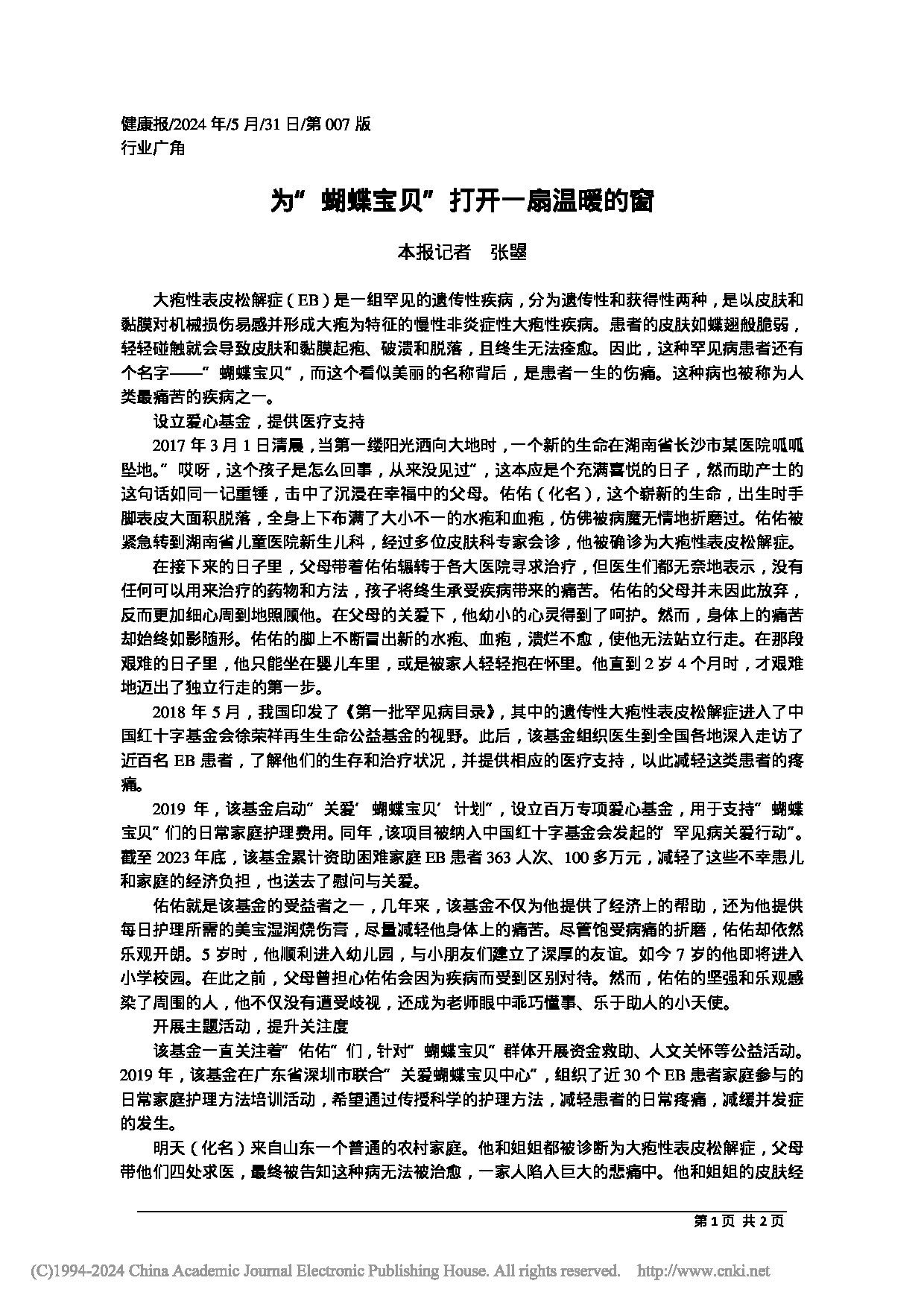 Page 1